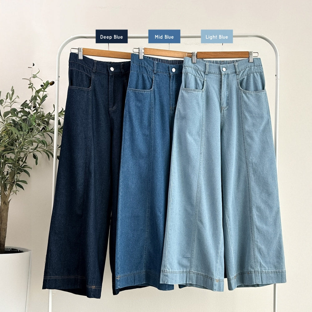 [PO] Rima Denim Pants